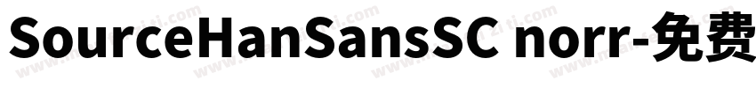 SourceHanSansSC norr字体转换